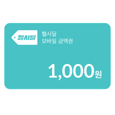 1,000원 모바일 상품권