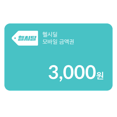 3,000원 모바일 상품권